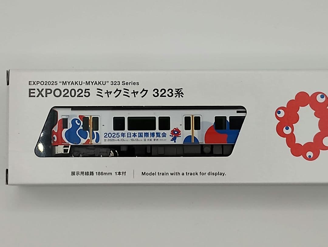 EXPO2025 ミャクミャク 323系 鉄道模型Nゲージ