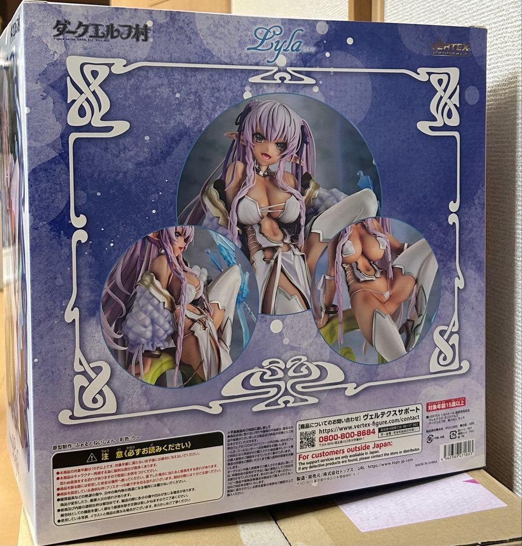 ダークエルフ村 第2村人 ライラ アンテナショップ限定版