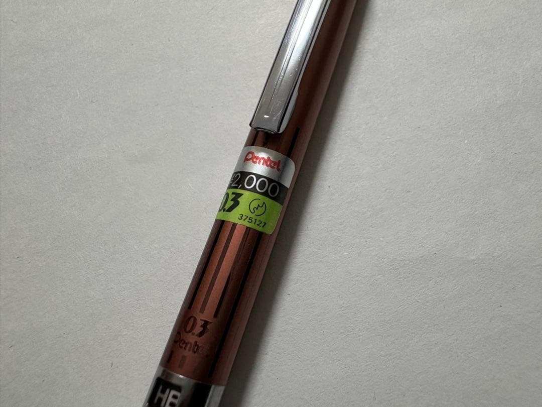 ぺんてる PG1505 PG2003 廃番 製図用 シャーペン pentel