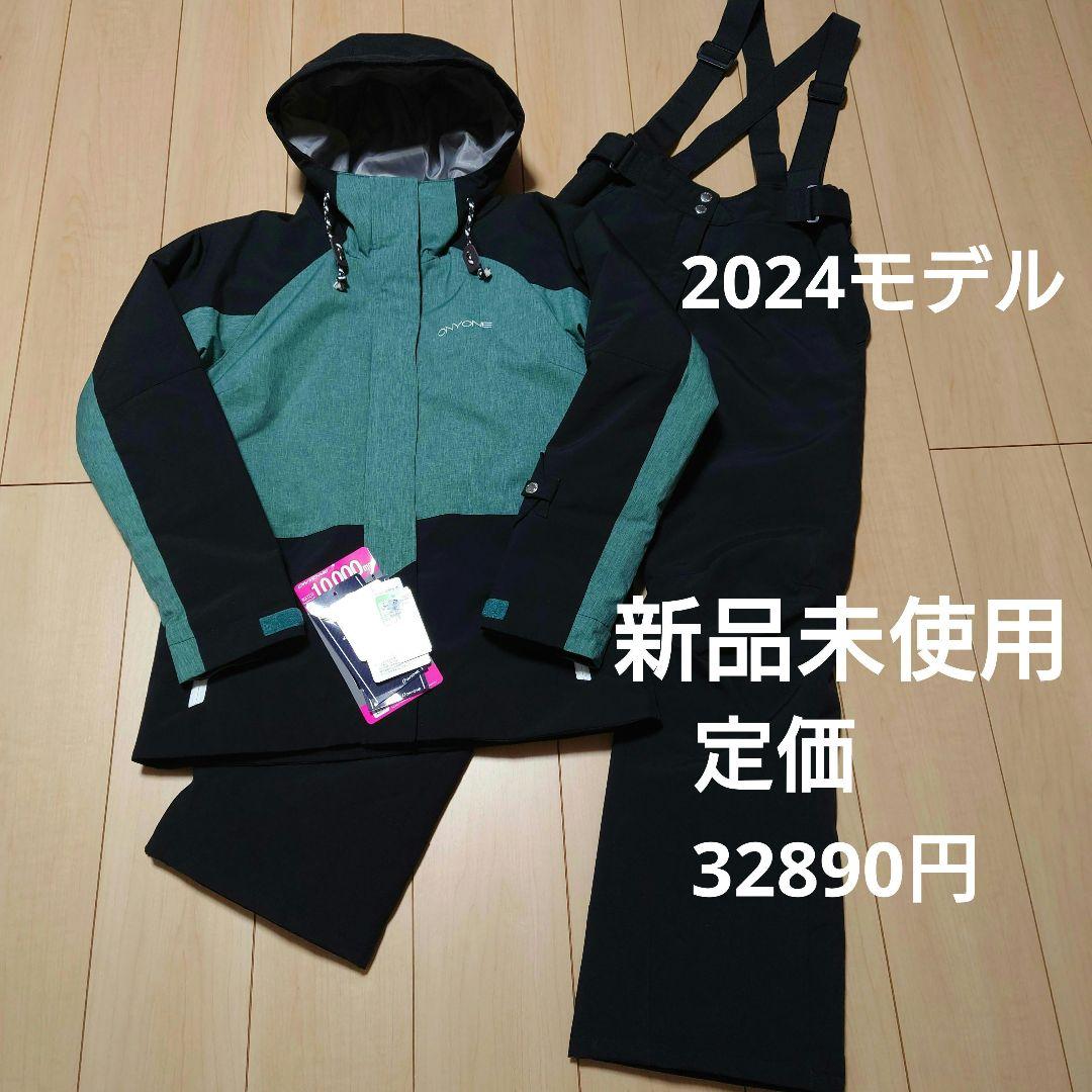【新品未使用】ONYONE/オンヨネ　スキーウェア上下セット　スノーボードウェア