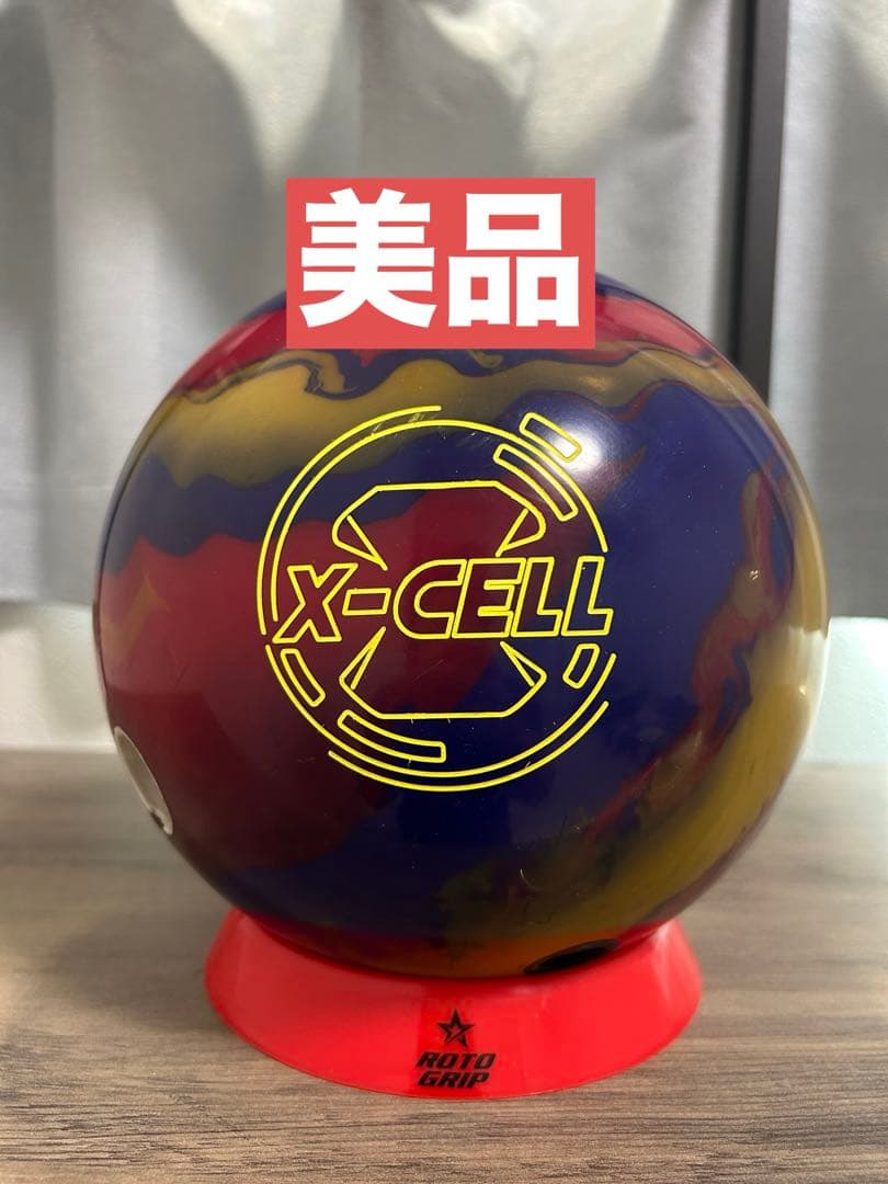 【美品】Xセルツアー　15ポンド