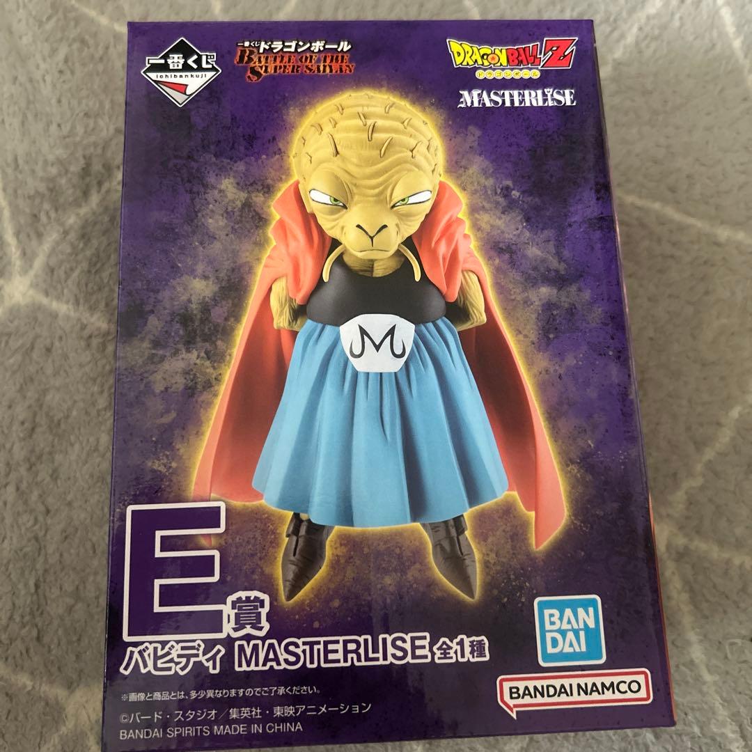 ドラゴンボール MASTERLISE E賞 バビディ　一番くじ
