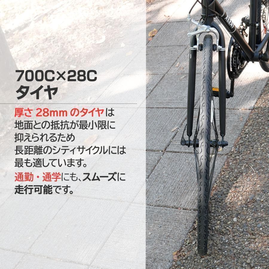 Y2448クロスバイク700c自転車21段変速 シマノ製 軽量 スタンド付（黒）