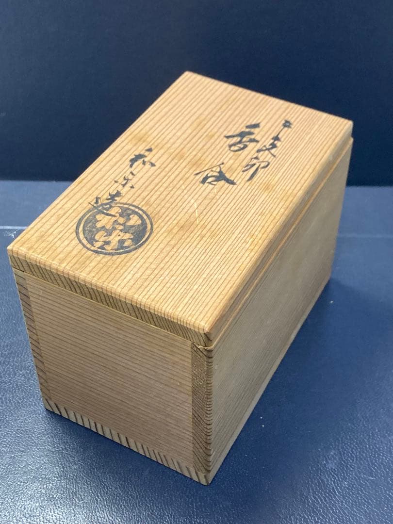 香合　うさぎ　焼き物