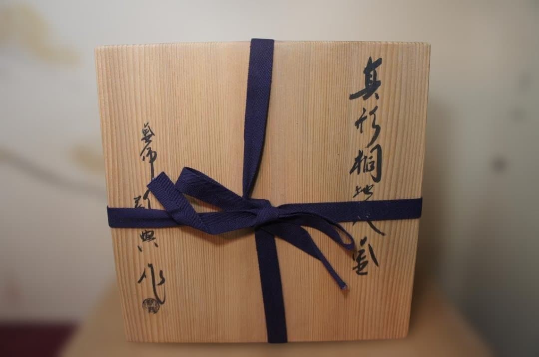 ☆焼杉置炉 国宝敬典 桐地紋真形釜釜鐶 置炉用600w炭型電熱器送料込み