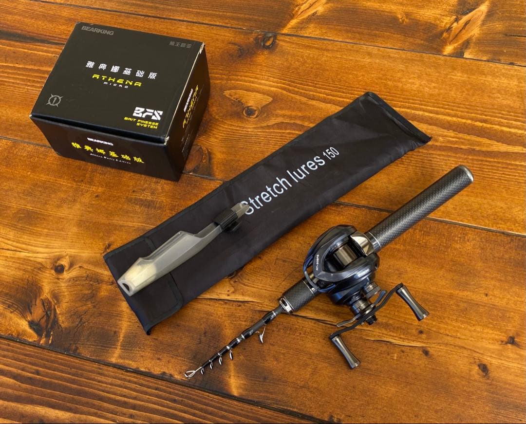 ベイトテレスコロッド　釣り竿セット　5ft ベイトロッド　トラウトロッド　渓流釣