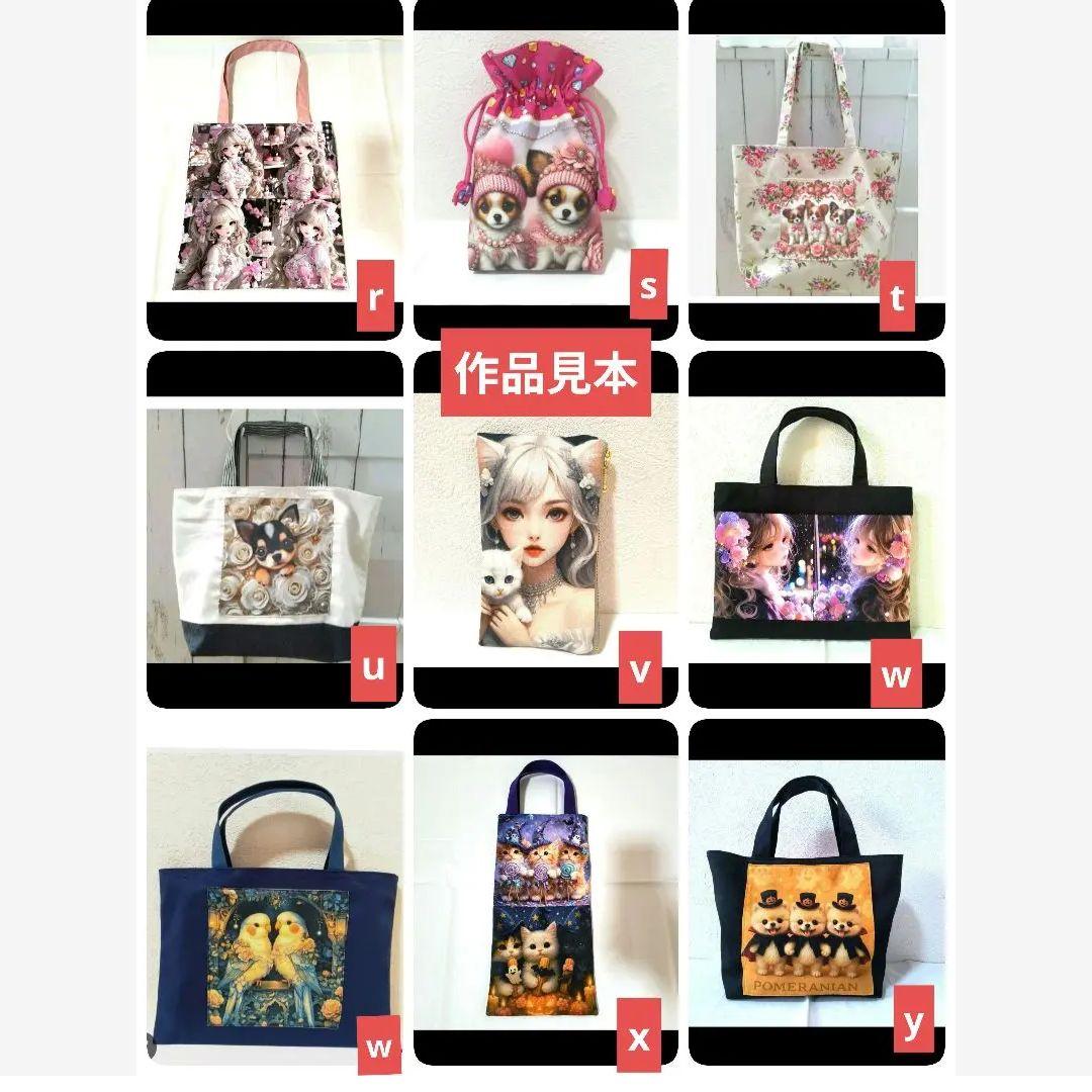 女の子パネル生地⑩　ハンドメイド用