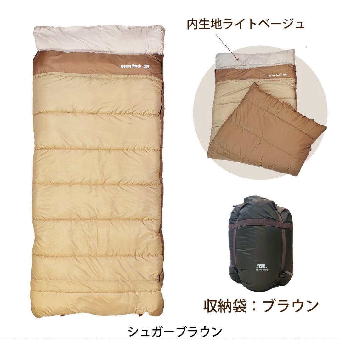 Bears Rock ベアーズロック ねぶくろん 寝袋 TX-701 ブラウン