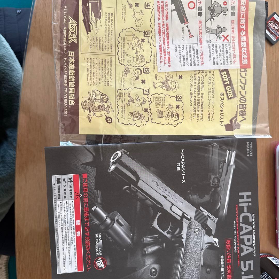 一品堂 東京マルイ カスタムハイキャパ5.1ガスブローバック ハンドガン