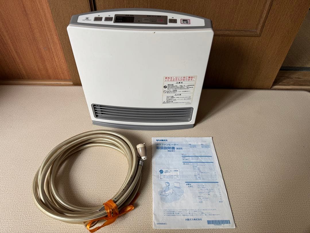 ★★ガスファンヒーター 都市ガス用 接続ホース取扱説明書付！　送料込！★★