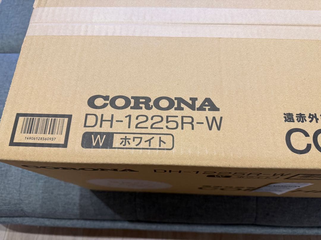 CORONA DH-1225R-W 電気ヒーター ホワイト