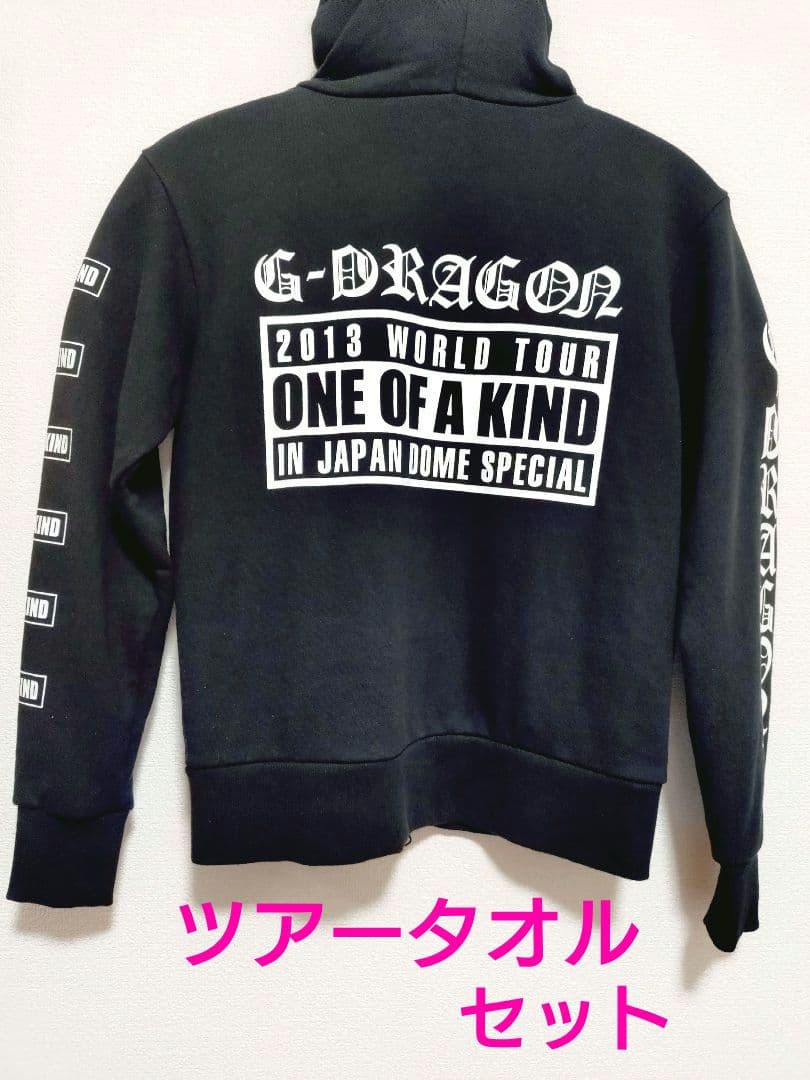 BIGBANG G-DRAGON ジヨン ONE OF A KIND パーカー