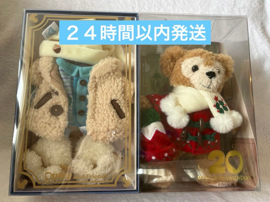 【新品未開封】ダッフィー20周年復刻記念アニバーサリーセレクション