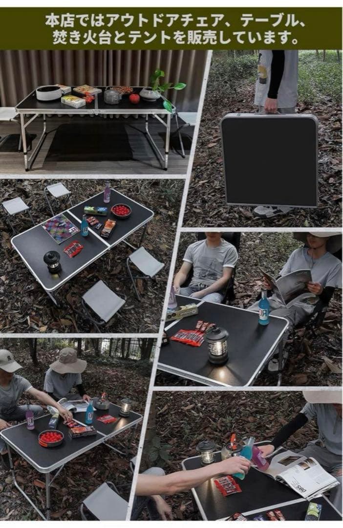【2セット販売】アウトドア テーブル キャンプ テーブル 高さ3段階調整可能
