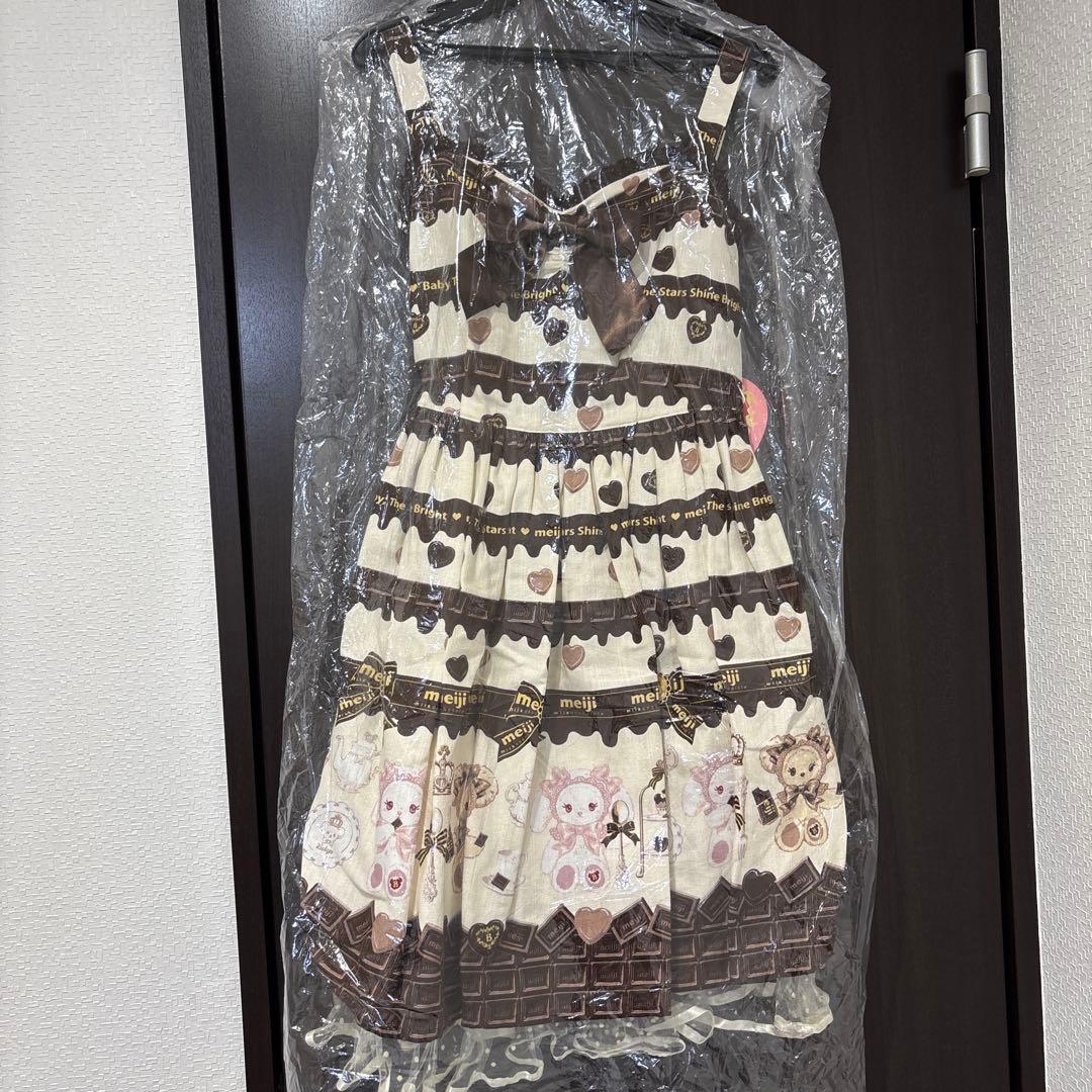 ベイビーザスターズシャインブライト meiji ジャンパースカートセット
