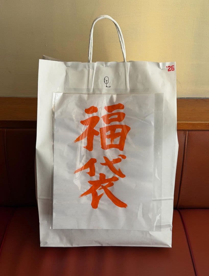 CAHLUMN　御茶ノ水　限定　福袋　松　XL