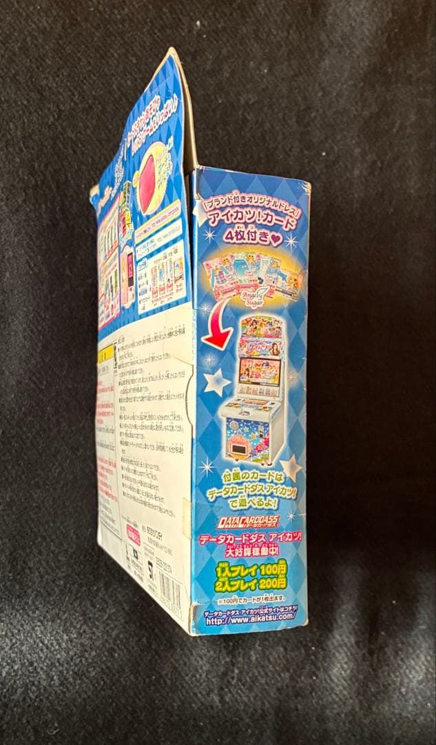 未開封 アイカツフォン excellent