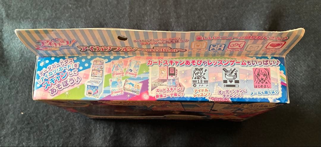 未開封 アイカツフォン excellent