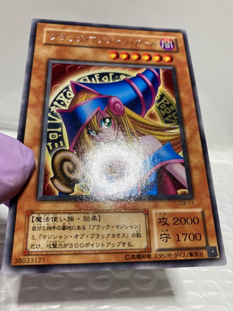 【封筒台紙付き】美品　ブラックマジシャンガール　字レア　遊戯王