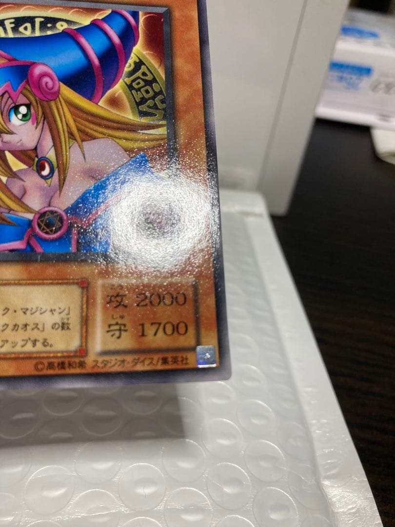 【封筒台紙付き】美品　ブラックマジシャンガール　字レア　遊戯王