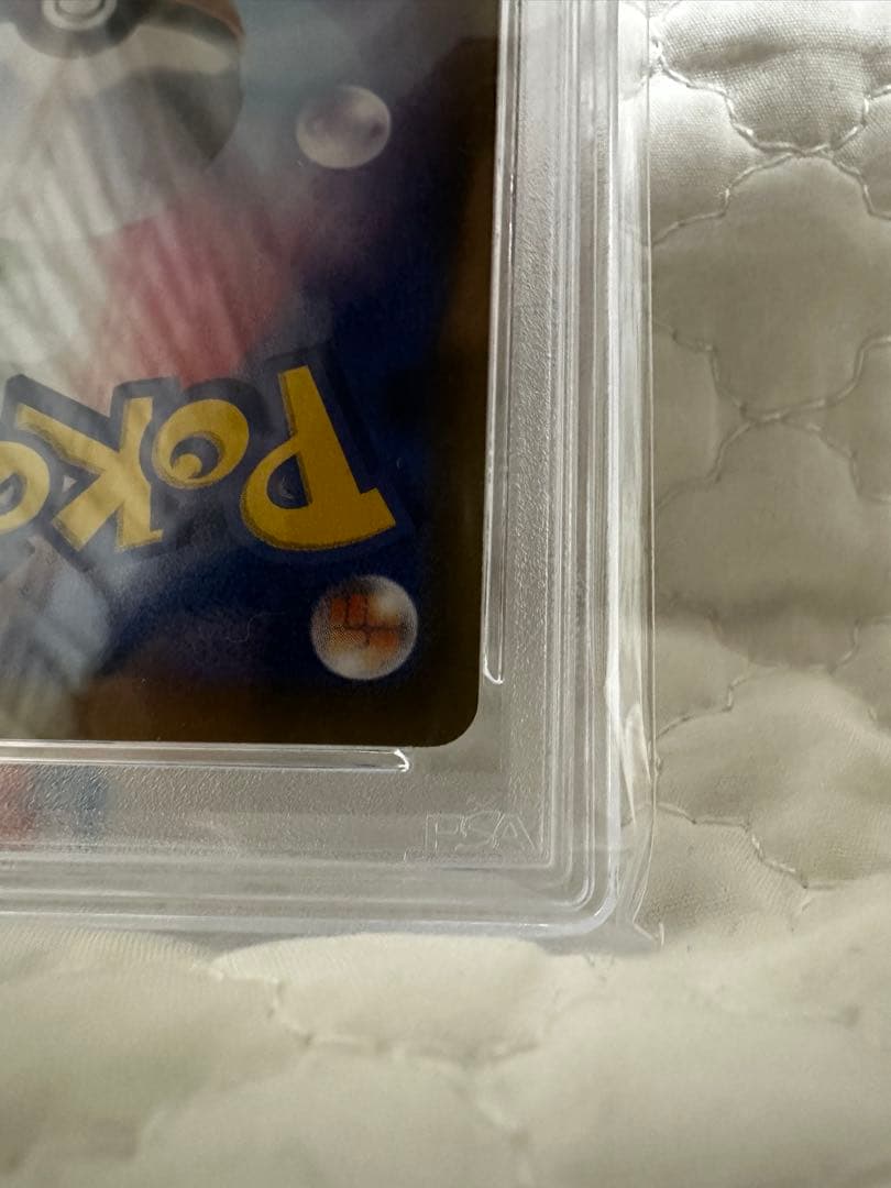 まーさん専用　【PSA10】 ソルガレオ&ルナアーラGX SR