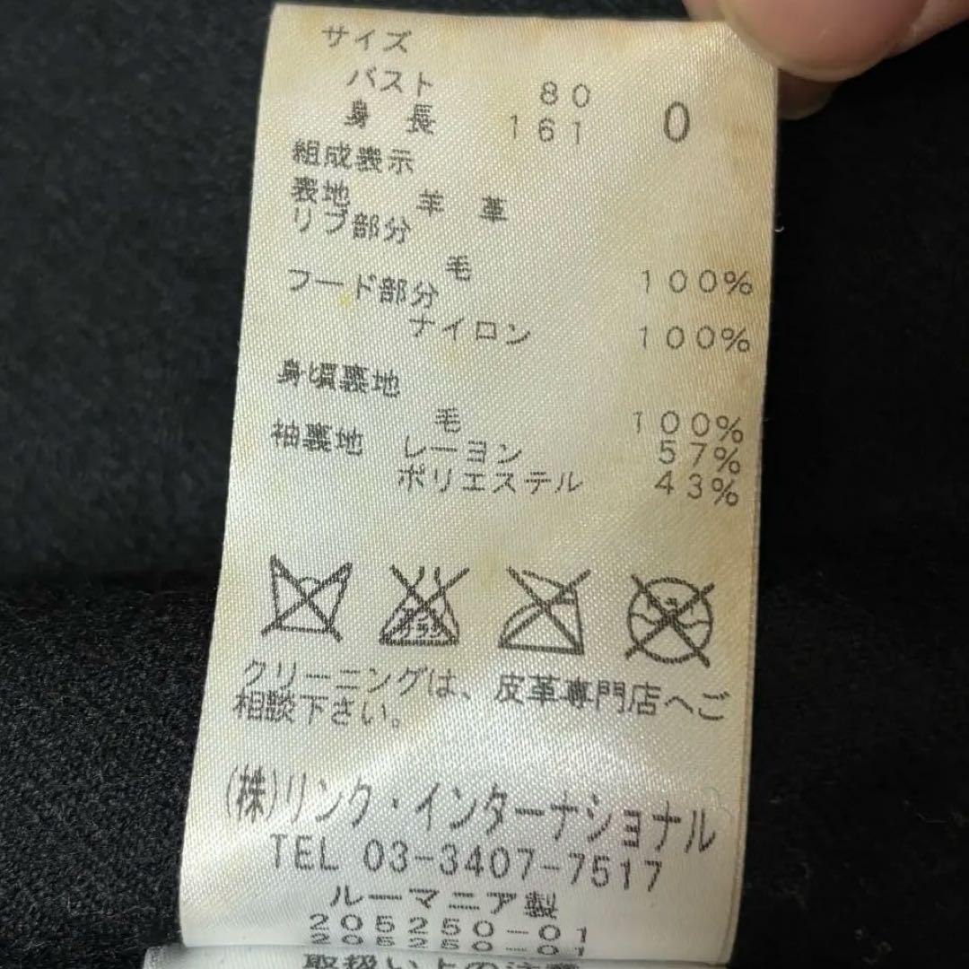 GRICO 　theory シングル ライダース ラム レザー ブルゾン