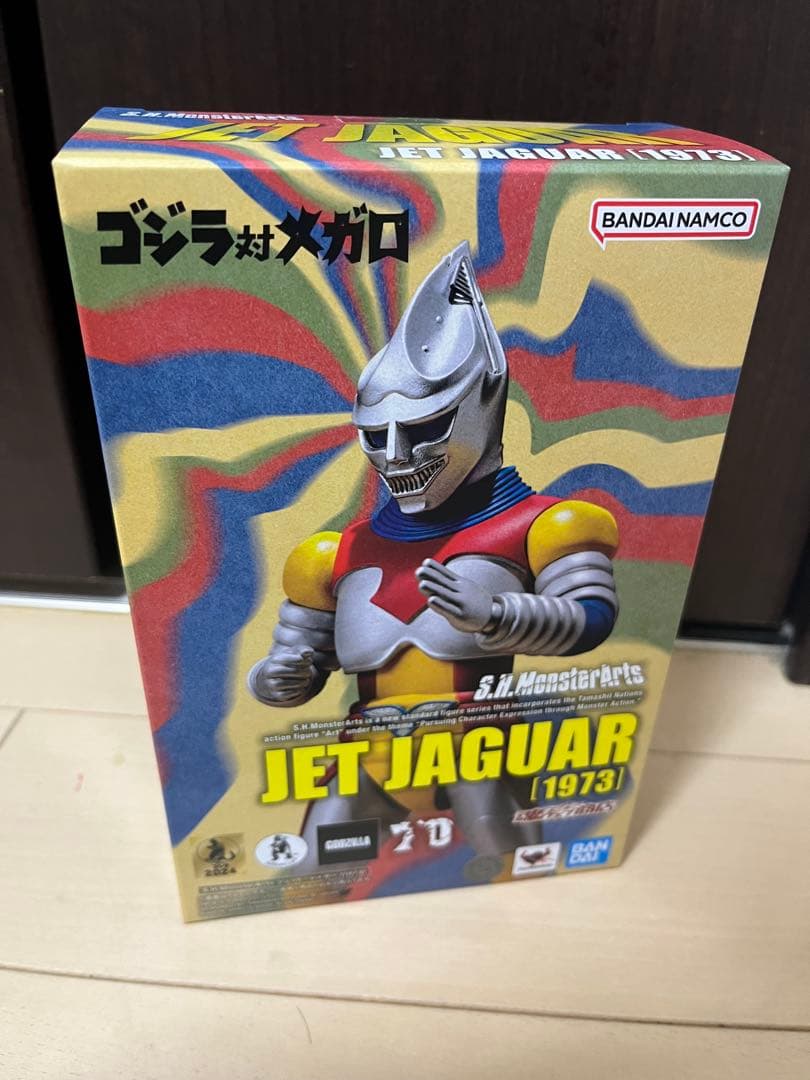 S.H.MonsterArts ジェットジャガー(1973)