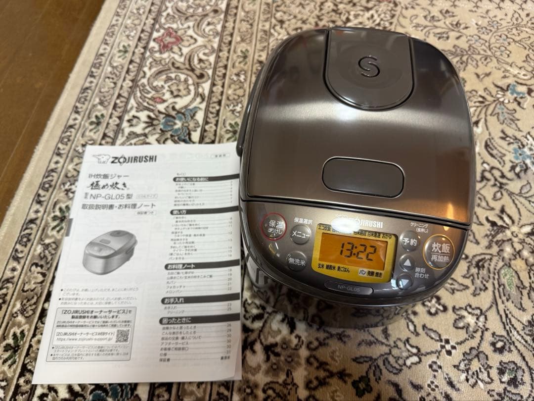 象印 炊飯器 NP-GL05 ブラウン 3合炊き