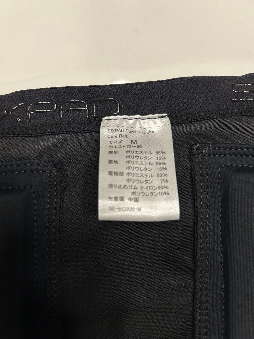シックスパッド パワースーツ コアベルトMサイズ