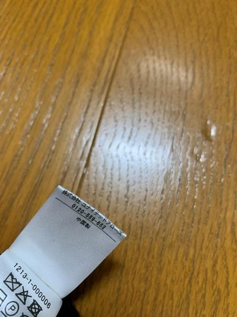 25AW H BEAUTY&YOUTH バンプコットン ワイド クロップド クル