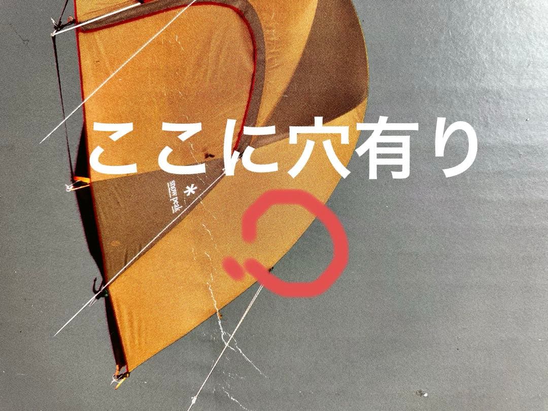 スノーピーク　アメニティドームS