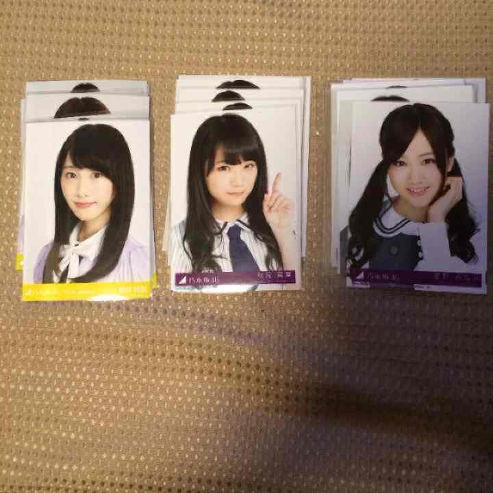更新しました 乃木坂46 生写真