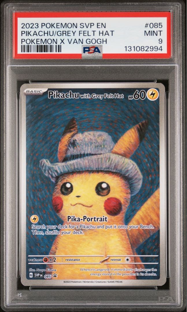 ゴッホピカチュウ psa9