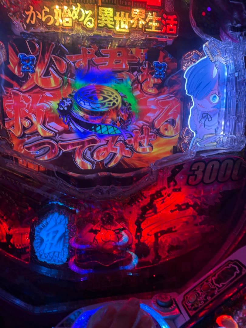 Re:ゼロから始める異世界生活鬼がかりver