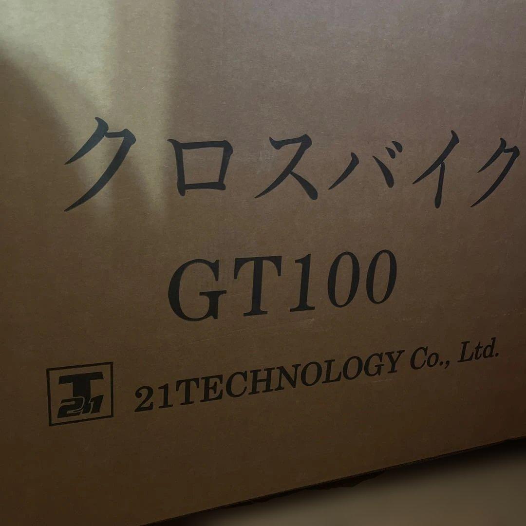 新品‼️クロスバイク