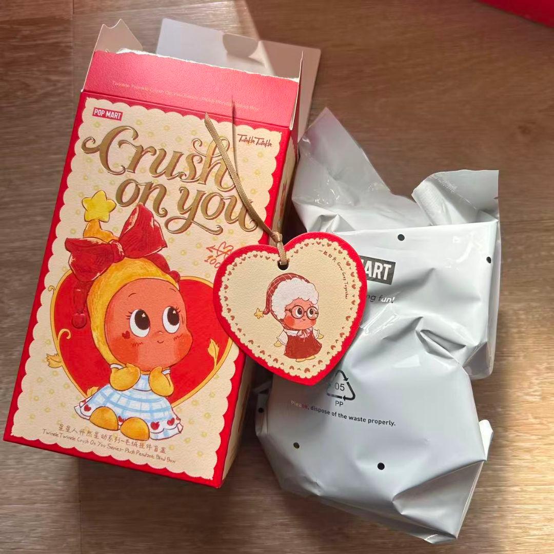 Twinkle Twinkle Crush On Youぬいぐるみ シークレット