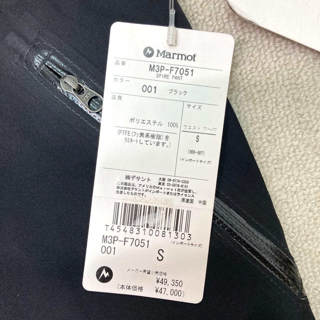 新品　Marmot スキーウェア　Mサイズ　パンツ　ブラック　メンズ