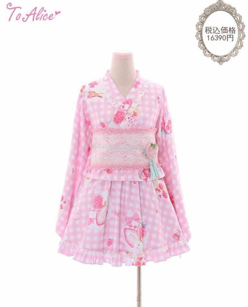 To Alice いちごギンガム浴衣セット ドレス浴衣 Sサイズ
