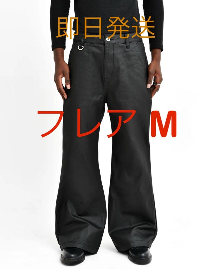 パンツ Asapmode Stacked Oil Coating Pants M
