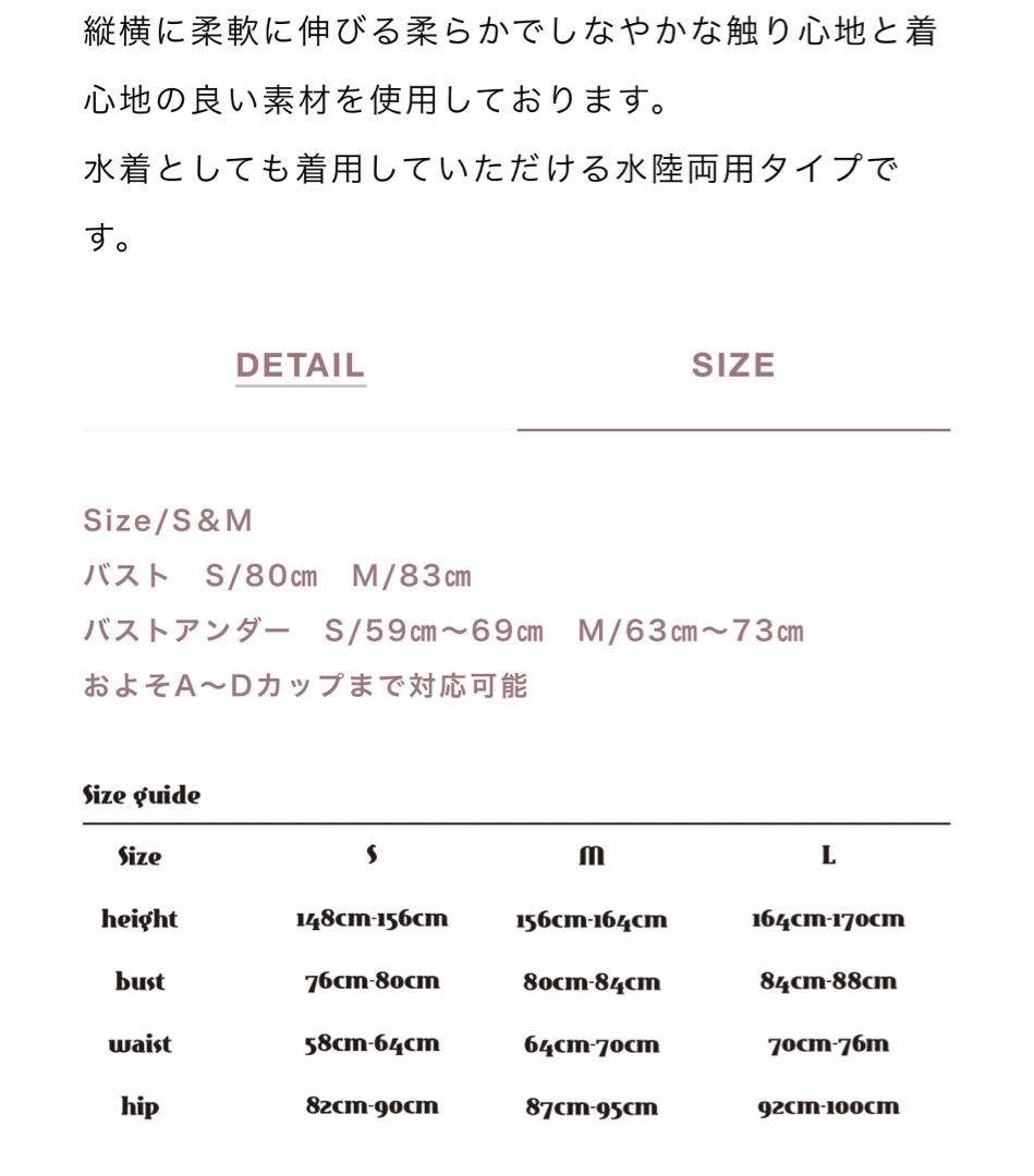 リナラメール ★ ブラトップ＆レギンス★ 0サイズセット 新品❣️