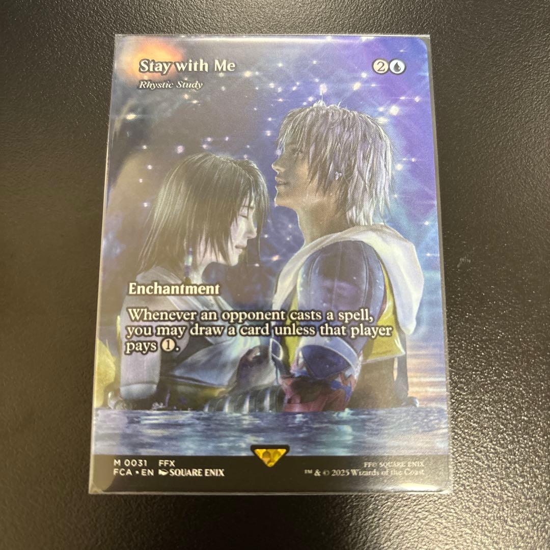 リスティックの研究　英語版　MTG