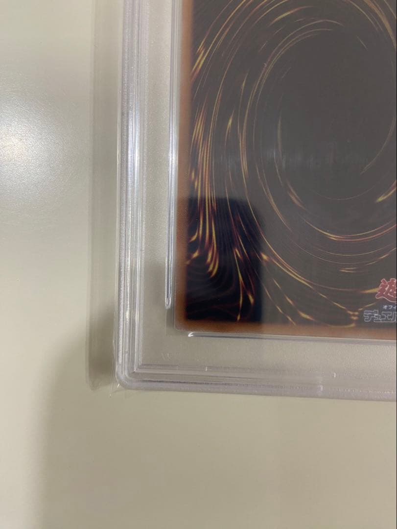 PSA10 魔術師の弟子－ブラック・マジシャン・ガール 25th