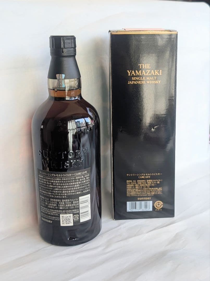 (56)SUNTORY山崎18年シングルモルトウイスキー700ml 43% 箱付