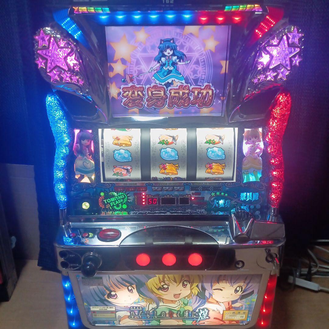 パチスロ実機.ひぐらしのなく頃に煌