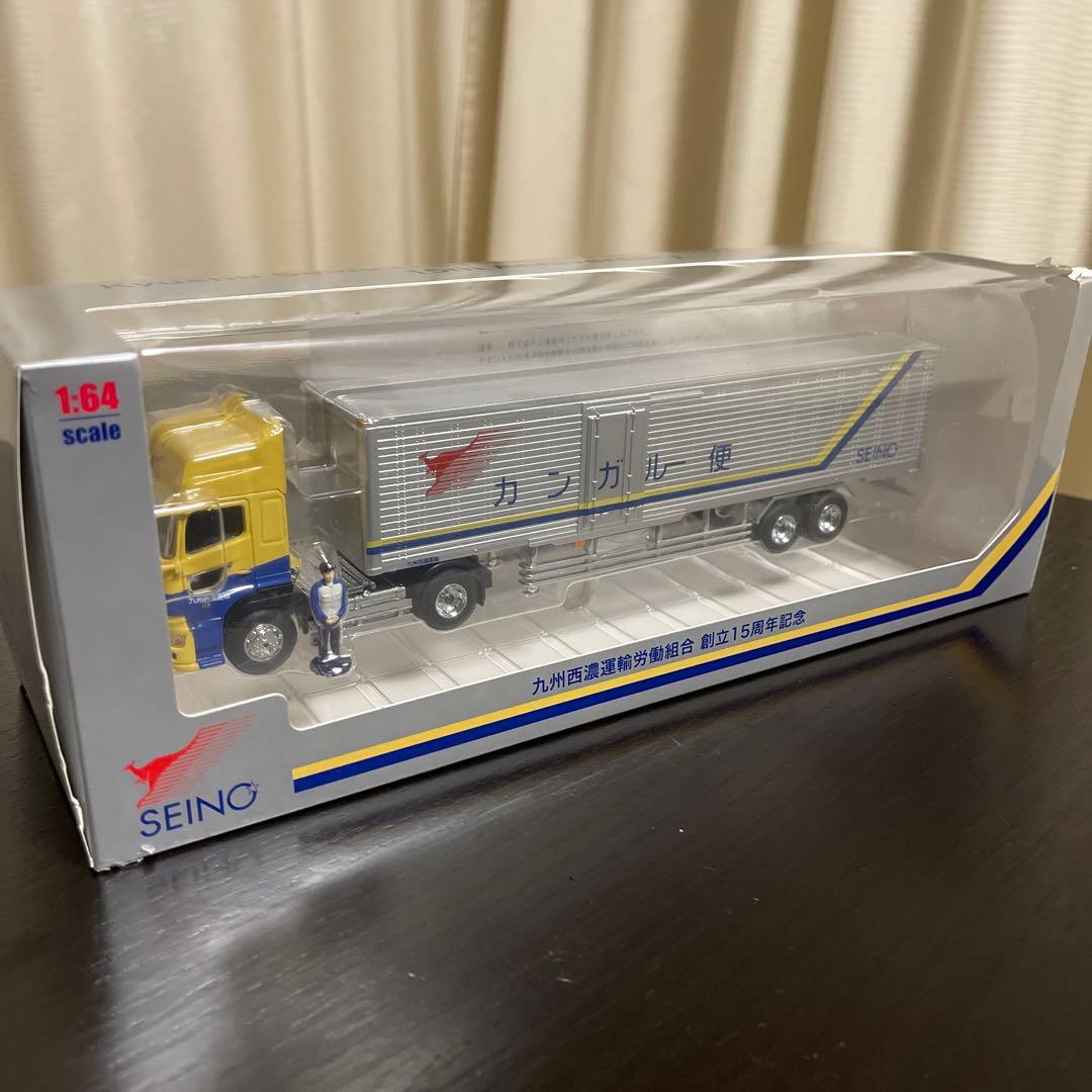 九州西濃運輸トレーラー 64/1 ミニカー 15周年記念