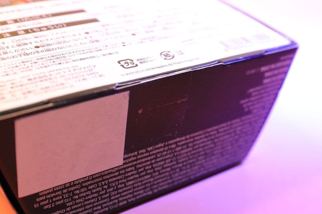 新品・未開封Marvel Legends Series ドク・オック