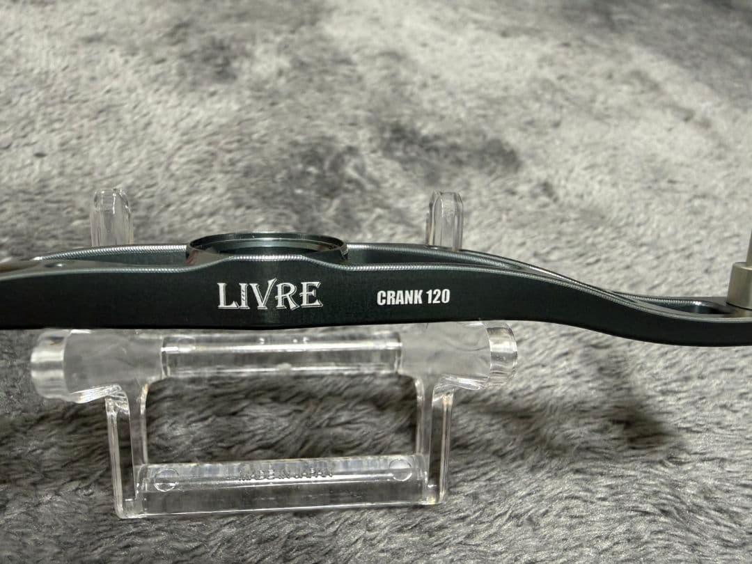 リブレクランク120