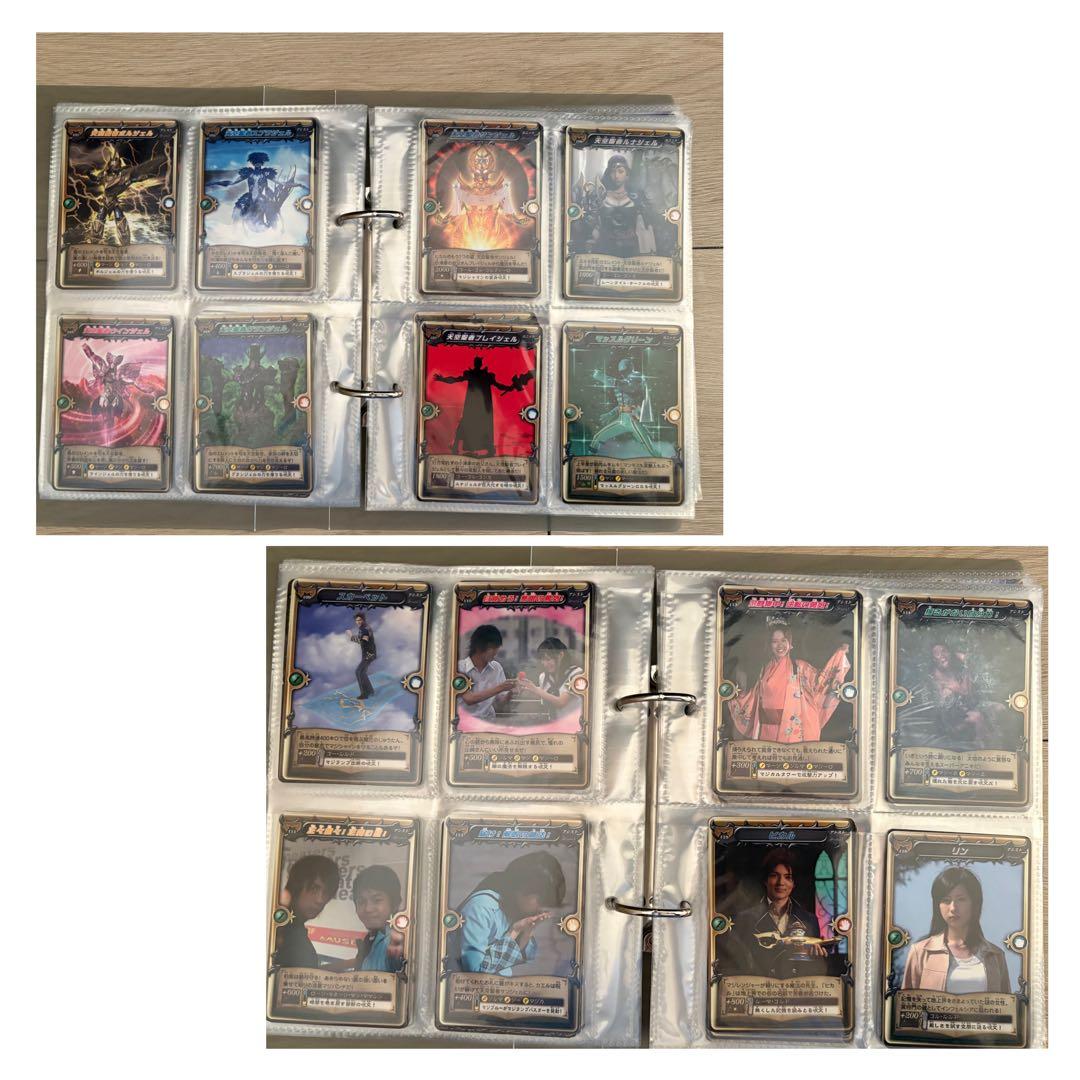 魔法戦隊マジレンジャー カード セット