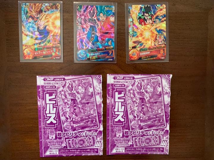 ドラゴンボールヒーローズ セット