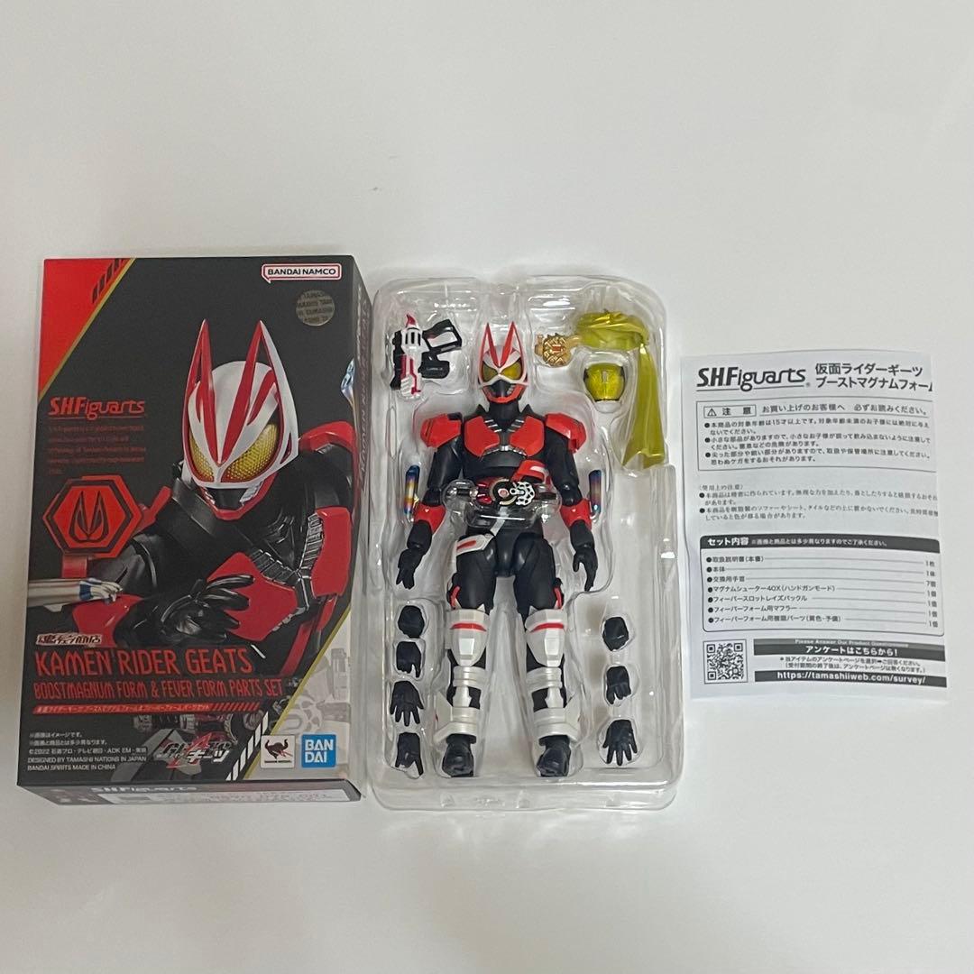 S.H.Figuarts 仮面ライダーギーツ ブーストマグナムフォームフィーバー